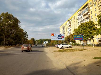 Билборд  в Днепр (Днепропетровск) вул. Метробудівська, 3, автомагазин фото 1