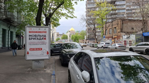Ситилайт B в Днепр (Днепропетровск), 1,2x1,8  вул.Шевченка, 57, біля ресторану "Белліні" фото 1