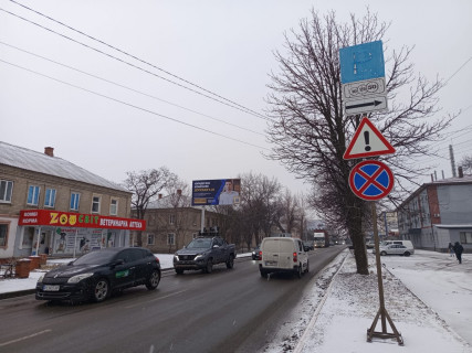 Білборд, Бігборд (Борд)  B у Павлограді, 6х3  вул.Полтавська, 158, в центр Фото 1