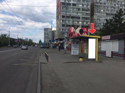 Non-Standard A in Dnipro (Dnipropetrovsk), 0,75х2,00 (перф)  Vst.Marsala Malinovs'kogo, bila bud.36 Photo 1