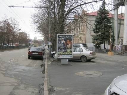 Ситилайт  в Днепр (Днепропетровск) пр. Дмитра Яворницького (Карла Маркса), 93 (5), Будинок Профспілок, НОМЕР5 фото 1