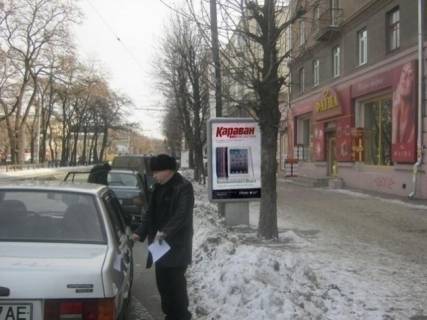 Сiтiлайт A у Дніпро (Дніпропетровськ), 1,2x1,8  пр. Дмитра Яворницького (Карла Маркса), 115, ювелірний салон Фаїна Фото 1