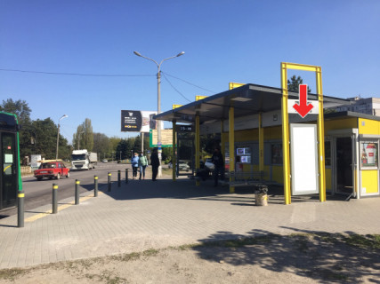 Нестандарт A в Днепр (Днепропетровск) Вул.20-річчя Перемоги, біля буд.55Г фото 1