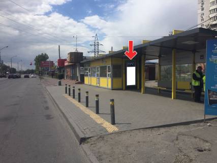 Нестандарт A в Днепр (Днепропетровск), 0,8х1,48    Донецьке шосе, біля буд.1Ж фото 1