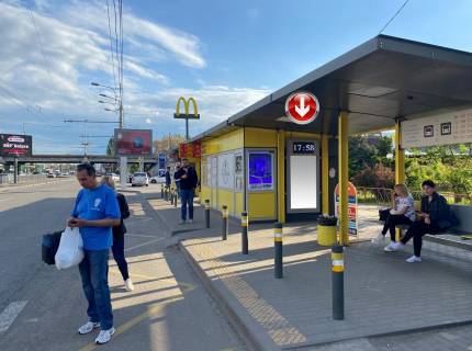 Нестандарт A в Днепр (Днепропетровск), 0,80х1,50  Пр.Слобожанський, біля буд.1Ж, біля МАКДОНАЛДС фото 1