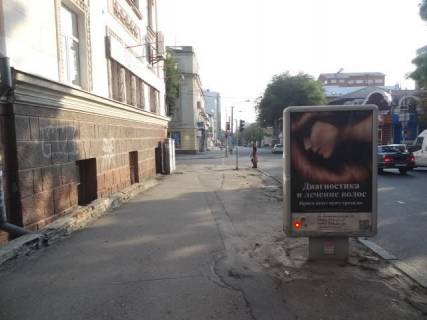 Ситилайт  в Днепр (Днепропетровск) вул.Січових Стрільців (колиш. Артема), 10 фото 1