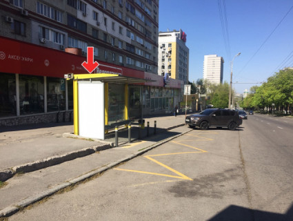 Нестандарт B у Дніпро (Дніпропетровськ) Пр. Олександра Поля (Кірова), біля буд.42 Фото 1