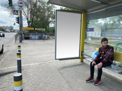 Нестандарт A в Днепр (Днепропетровск), 1,18х2,02  Вул.Набережна Заводська, навпроти буд.97Б, перед вул. Юрія Кондратюка (Комунарівська) фото 1
