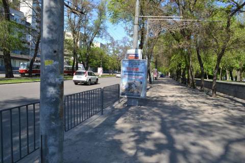 Ситилайт  в Днепр (Днепропетровск) пр. Лесі Українки (Пушкіна), на тротуарі, від вул. Лазаря Глоби (Сєрова, Фабра) до просп. Олександра Поля (Кірова) -1- фото 1
