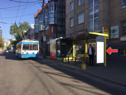 Нестандарт A в Днепр (Днепропетровск) Вул.Глінки, біля буд.17 фото 1