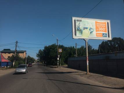 Билборд  в Днепр (Днепропетровск) вул.Любарського (колишня Білостоцького), з центру (буд.№10) фото 1