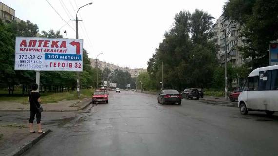 Билборд B в Днепр (Днепропетровск), 6х3  пр.Героїв, 32 фото 1