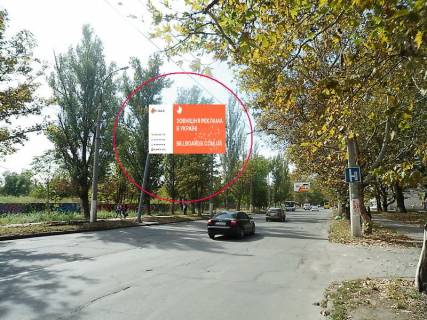 Билборд A в Кропивницкий (Кировоград) (VIP)вул.І.Кулика/вул.Тирасільска фото 1