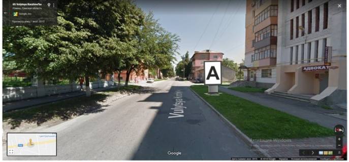 Билборд A в Ромнах, 3х6  Коржевская, 65 фото 1