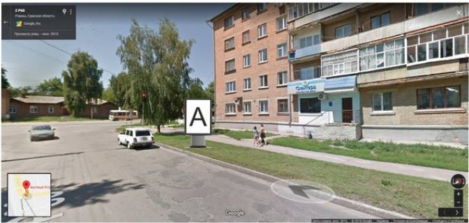 Билборд A в Ромнах, 3х6  Коржевская, 2 фото 1