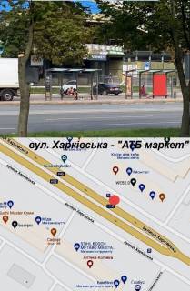 Ситилайт A в Сумах вул. Харківська - Сам-маркет А фото 1