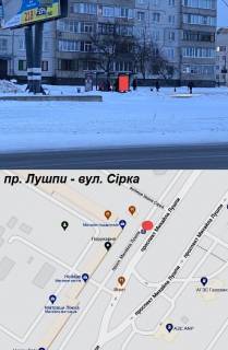 Ситилайт B в Сумах пр-т.Лушпи(Andy) Б фото 1