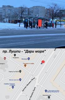 Сiтiлайт B у Сумах пр-т.Лушпи(ринок) Б Фото 1