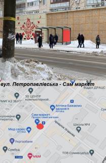 Ситилайт B в Сумах вул. Петропавлівська(Сам маркет) Б фото 1