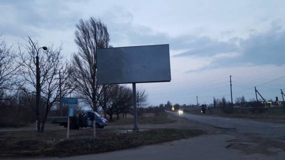 Billboard B in Gulyaypole, 6х3  st.Gogola, vezd V Gulajpole so str.ZP. Photo 1