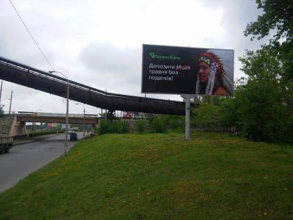Билборд A в Каменское (Днепродзержинск) Дорожная ул., в сторону Днепропетровской ул., СТО BMW, въезд фото 1