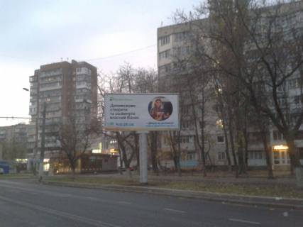 Билборд A в Одессе, 6x3  Корольова вул., 54 - 500 м. до Незалежнгості пл. фото 1