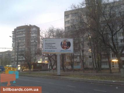 Билборд A в Одессе Корольова вул., 54 - 500 м. до Незалежнгості пл. фото 1