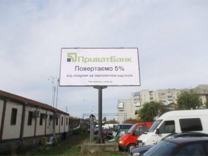Billboard B in Mogiliv-Podilsky Столярна вул. - Грецька вул. Photo 1