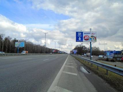 Billboard A in Kyiv 26,550 km. avtomagistrali Kiev - Borispol' Photo 1