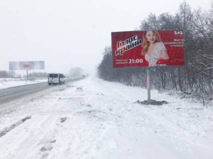Билборд A на трассах Львовской области Трасса Киев-Львов (окружная Львова), 1,3 км. от поворота на с. Гамалиевка фото 1