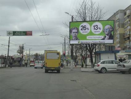 Билборд A в Кропивницкий (Кировоград), 6x3  Вокзальна вул., 37/16 (маг. "АТБ", "Візит") фото 1