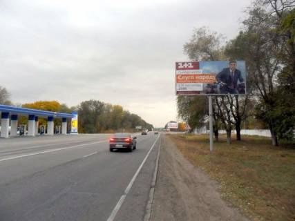 Билборд A в Днепр (Днепропетровск) Криворожское шоссе, навпротив АЗС Авиас - выезд из города фото 1