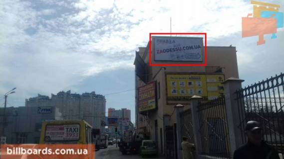 Білборд, Бігборд (Борд)  A у Одесі Деталізація Фото 1