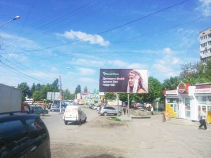 Billboard A in Krivy Rig, 6x3  Spivdruznosti st., 66 ( mkr. Ubilejnij) Photo 1
