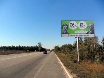 Билборд A в Днепр (Днепропетровск) автодорога М04 на г. Киев, Полтава за поворотом Дачи № 79 фото 1