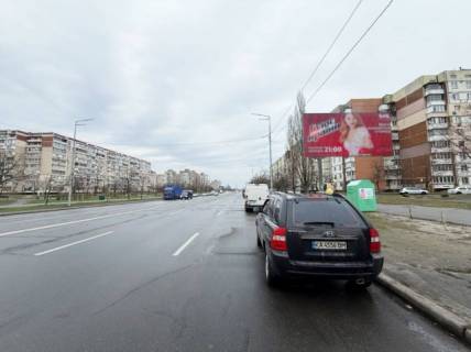 Билборд A в Киеве, 6x3  Лифаря Сержа вул.  - 200 м. до Маяковського пр., (біля "Новусу") фото 1