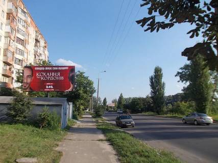 Билборд B в Ровно вул. Кулика і Гудачека (Макарова)., 6 (Спальный район ,250 м. до АЗС "ОККО") фото 1