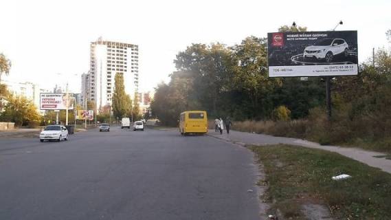Билборд A в Черкассах Гагарина ул., (напротив дома №95) остановка (300 м. к супермаркету "Велика Кишеня") фото 1