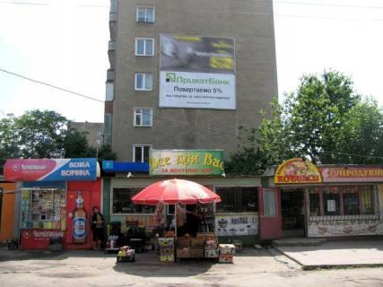 Билборд A в Ивано-Франковске Хоткевича (Братів Майданських ) ул., 44/3 (ТЦ "Дарницкий", 100 м. к "Приватбанк") фото 1