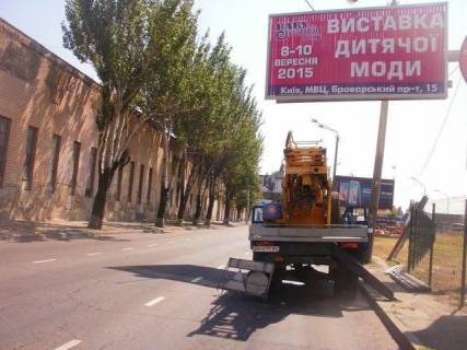 Призма A в Одессе, 6x3  Отамана Головатого вул.,159 (Автосалон "Тотус") - 275284 фото 1