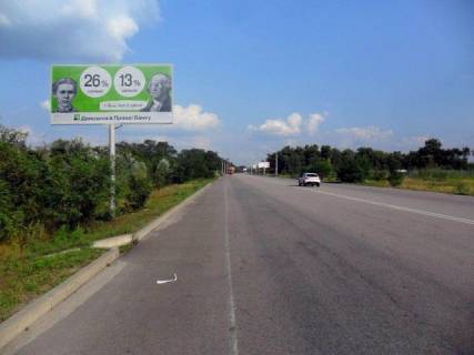 Билборд B в Днепр (Днепропетровск) автодорога М04 на г. Киев, Полтава за поворотом Дачи № 79 фото 1