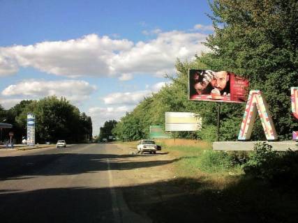 Билборд A в Трассы Волыни (Трассы Волыни), 6x3  Миру вул. , (в'їзд зі Львова , напротив АЗС "Укрпетроль") фото 1