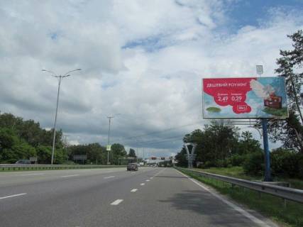 Билборд A в Киеве, 8x4  25,600 км. автомагистрали Киев - Борисполь фото 1