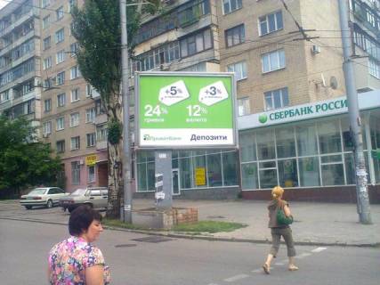 Backlight A in Zaporizhzhya, 4x3  Sobornij av.,  Dniprovs'ka st.,  ("OTP Bank", "Ukrsocbank") Photo 1