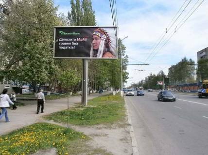 Билборд B в Виннице, 6x3  Келецька вул., 106 (А-Банк, 300 м. , "Сільпо")  в центр фото 1