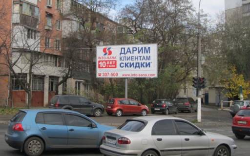 Билборд A в Одессе Артиллерийская ул., 3а - Краснова ул. фото 1