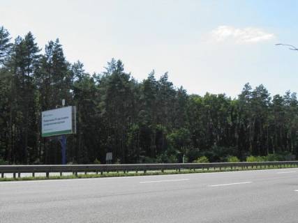 Білборд, Бігборд (Борд)  B у Києві 28,700 км. автомагистрали Борисполь - Киев Фото 1
