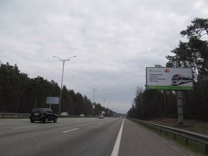 Billboard A in Kyiv 20,870 km. avtomagistrali Kiev - Borispol' Photo 1
