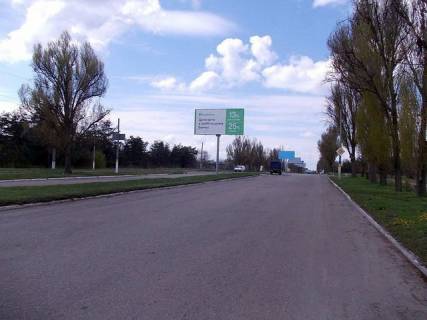 Билборд A в Каменское (Днепродзержинск) Елизаветовская трасса ( разделитель в районе съезда на мост р. Днепр) №2 фото 1