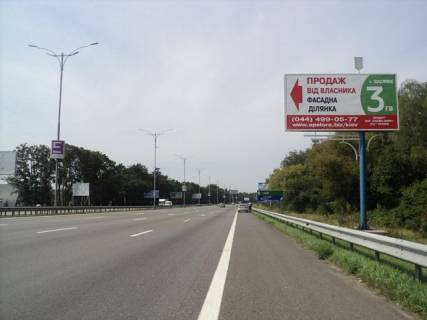 Билборд A в Киеве, 8x4  26,600 км. автомагистрали  Борисполь - Киев фото 1